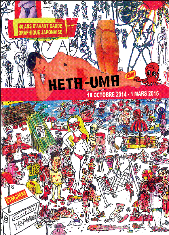 HETA-UMA exposition MIAM à Sète